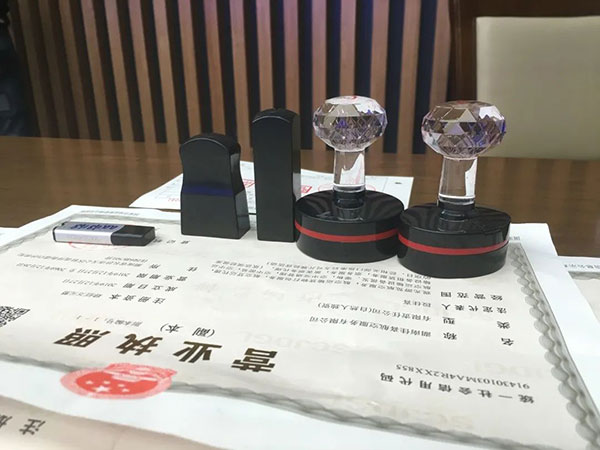 個(gè)人注冊(cè)公司需要什么