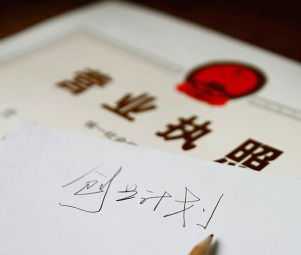 房地產(chǎn)公司注冊(cè)資金要求
