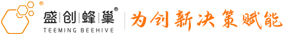 東莞市盛創(chuàng)蜂巢集群注冊(cè)托管有限公司
